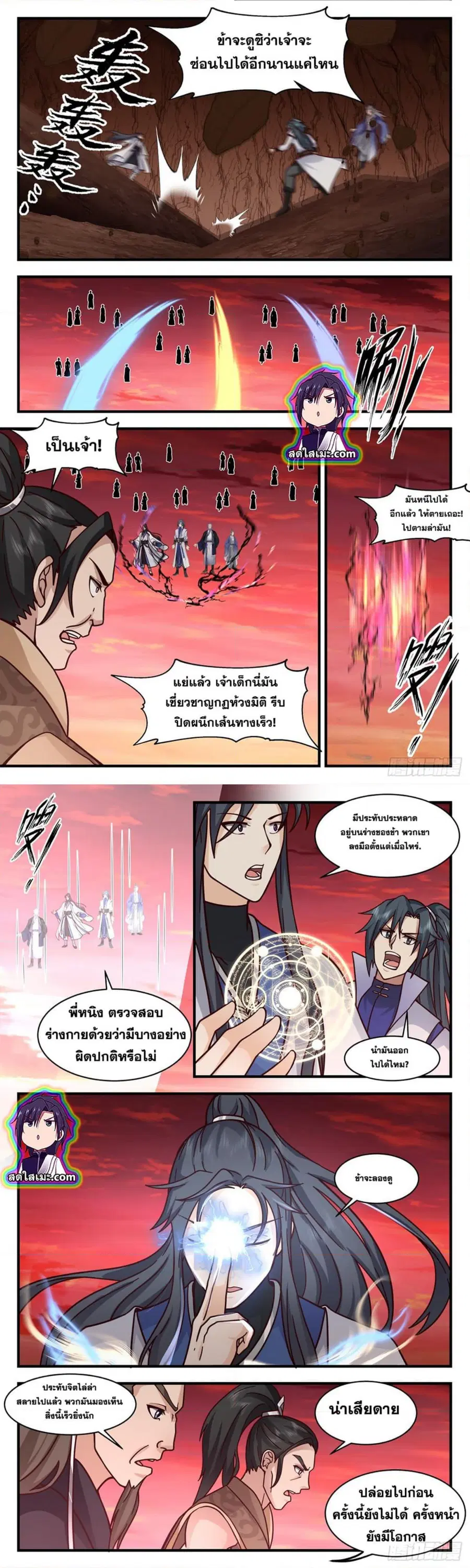 หน้า 4 จาก 8