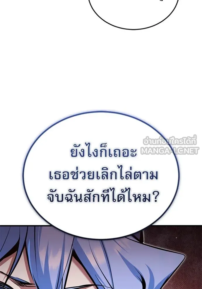 หน้า 42 จาก 133
