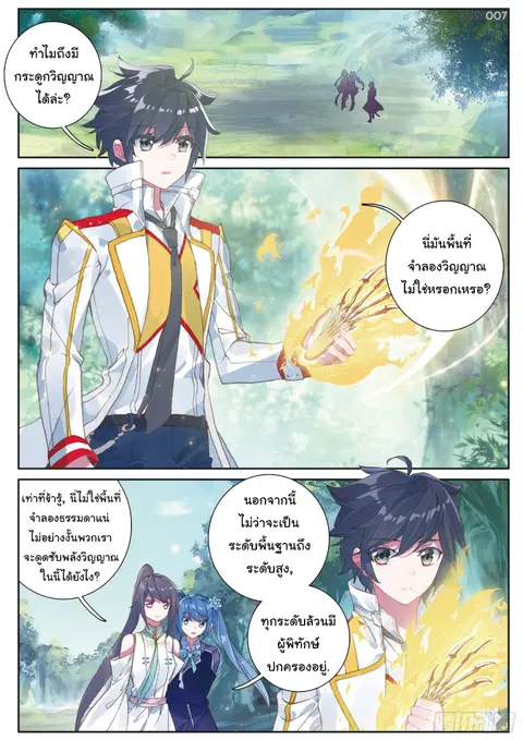 หน้า 2 จาก 17