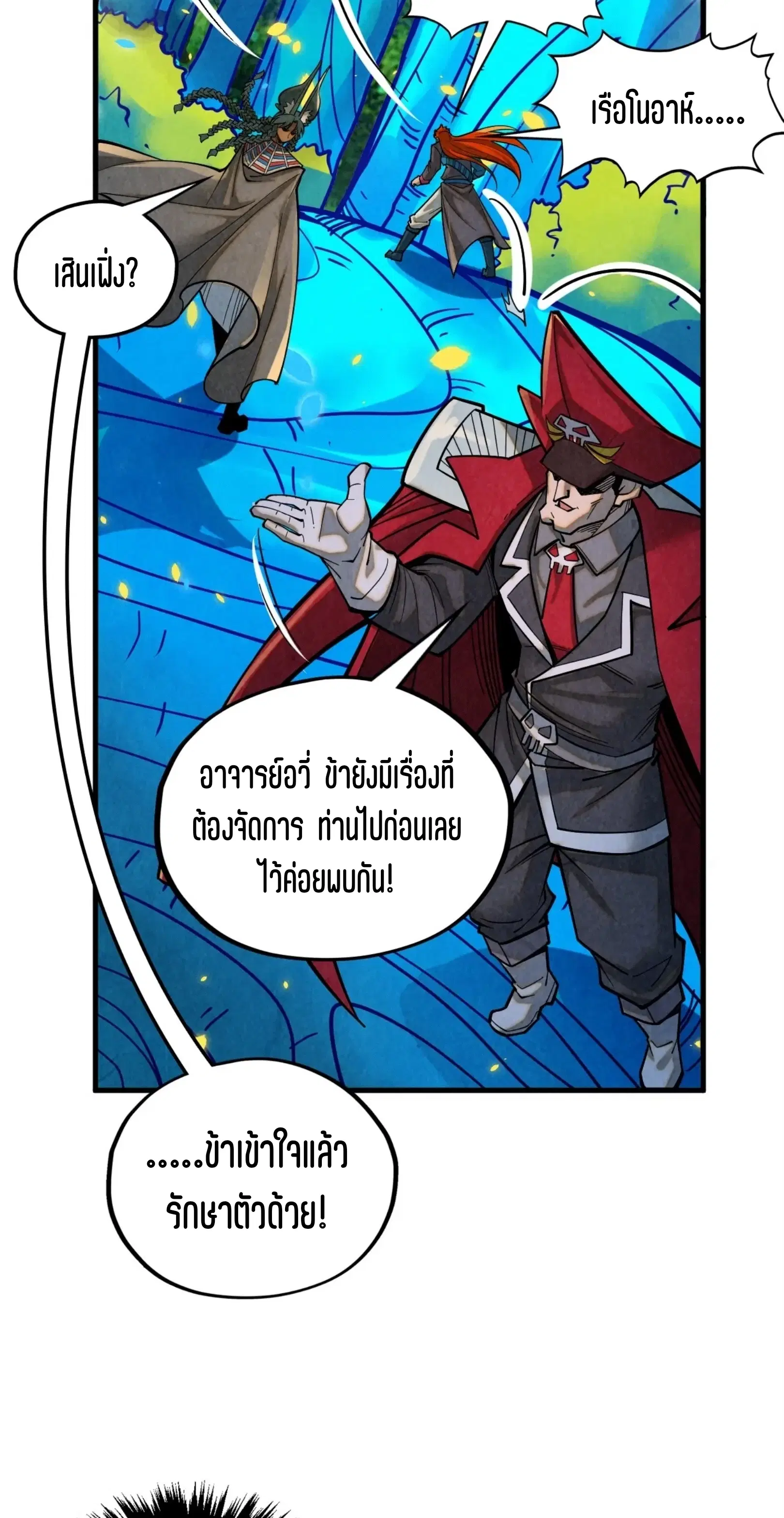 หน้า 10 จาก 76