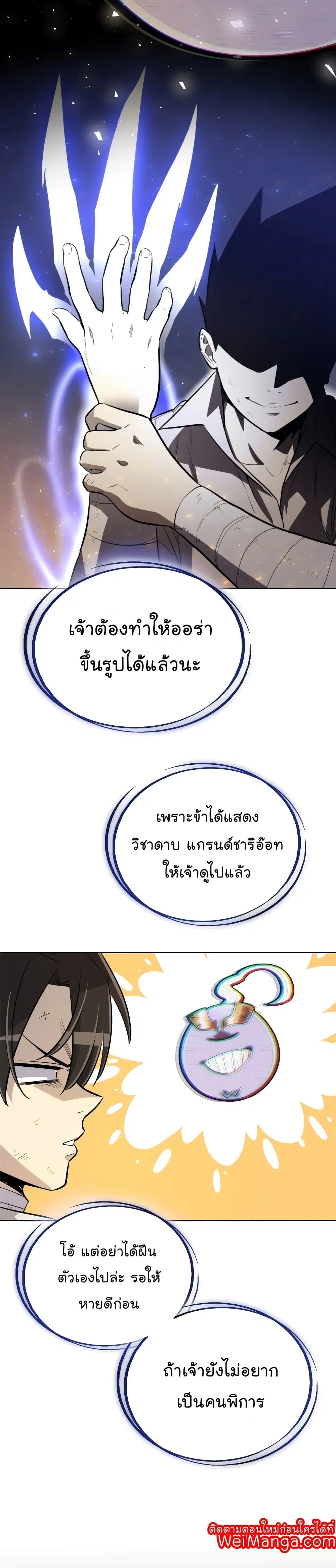 หน้า 21 จาก 40