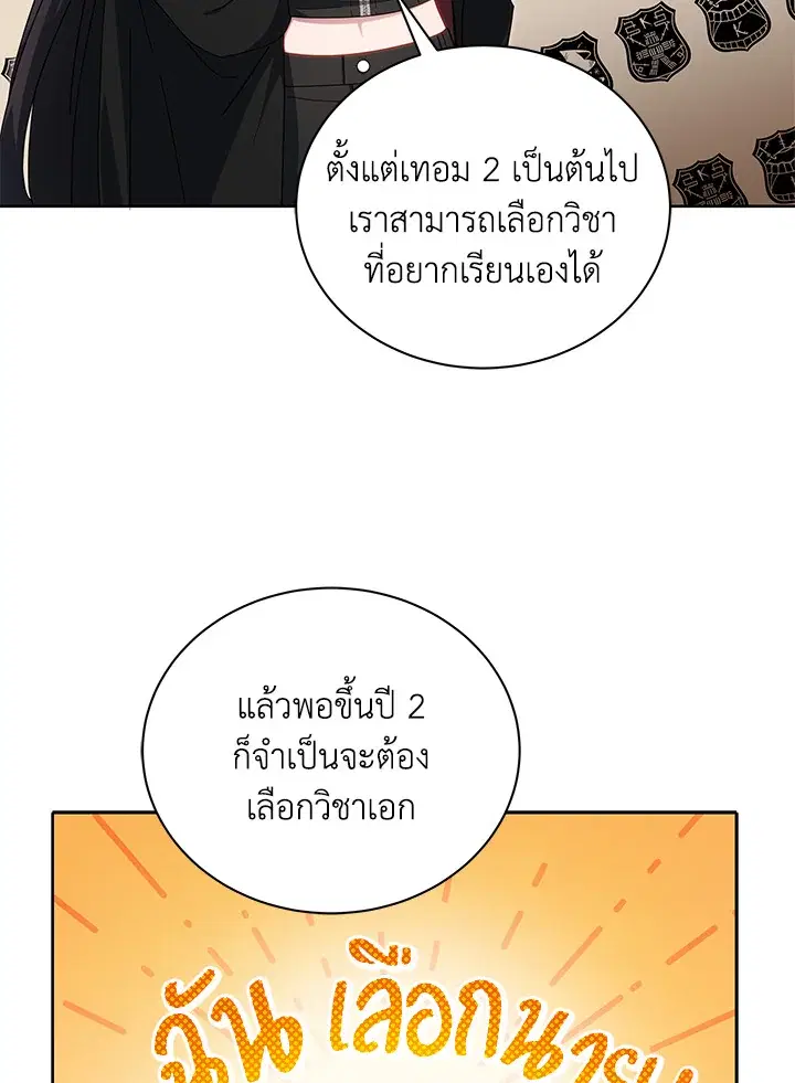 หน้า 13 จาก 112