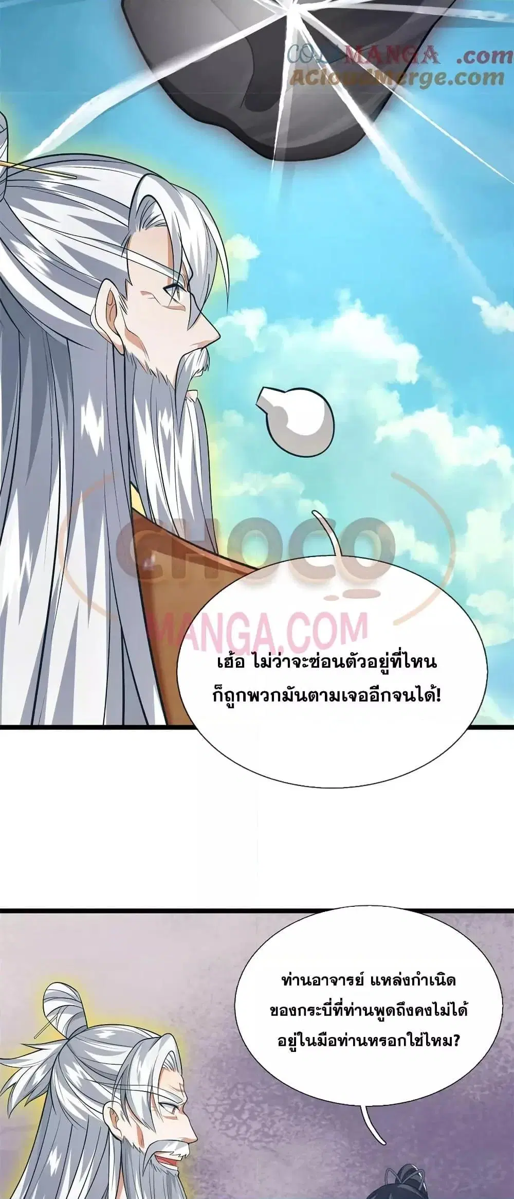 หน้า 18 จาก 32