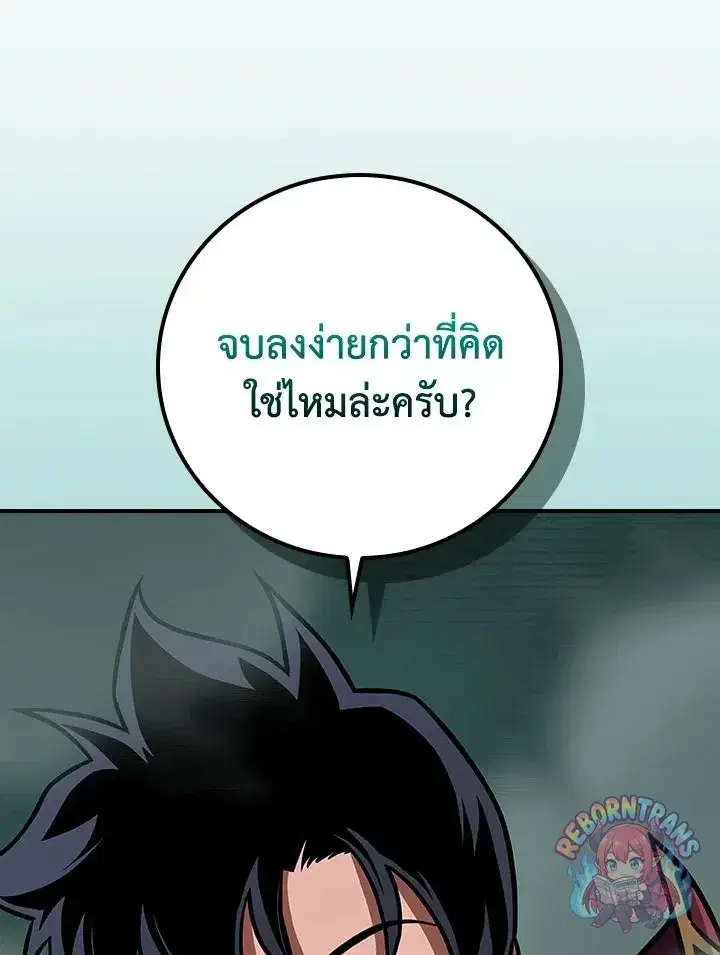 หน้า 139 จาก 142