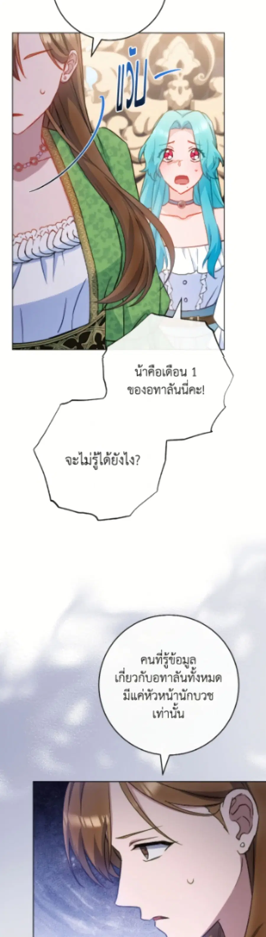 หน้า 37 จาก 52