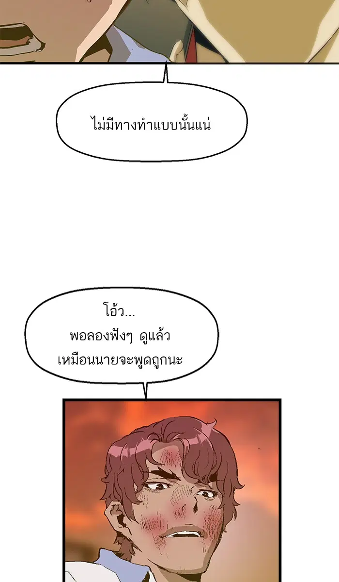 หน้า 80 จาก 100