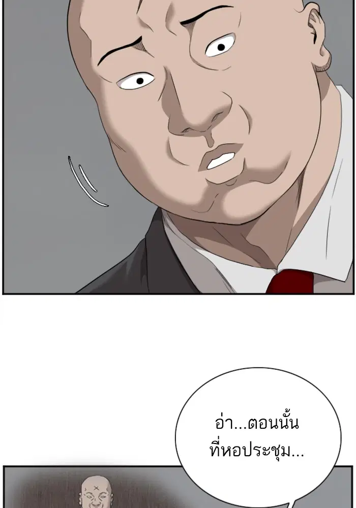 หน้า 25 จาก 122