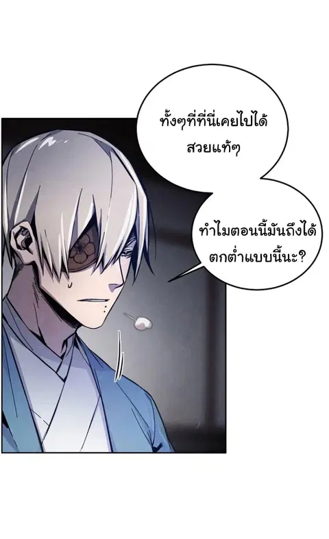 หน้า 57 จาก 65