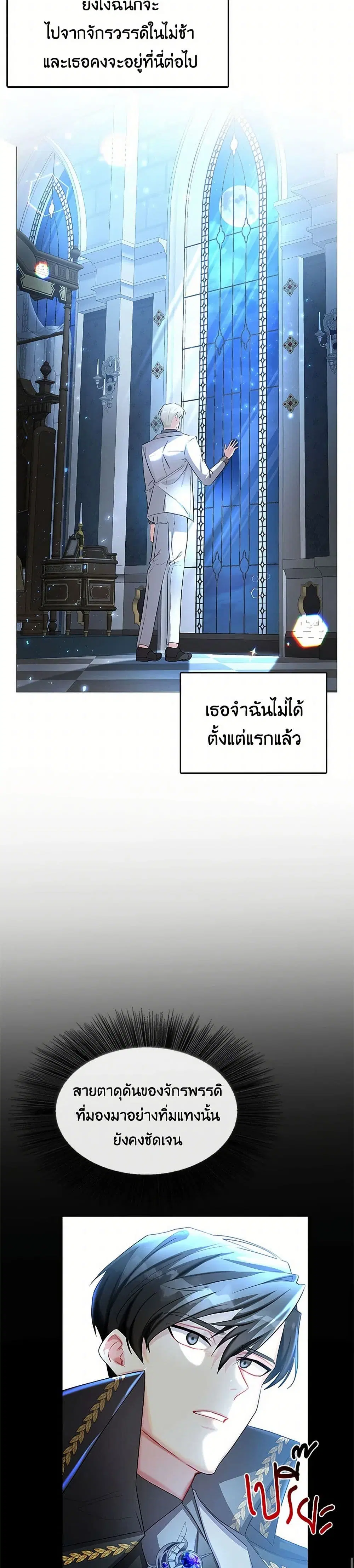 หน้า 7 จาก 30