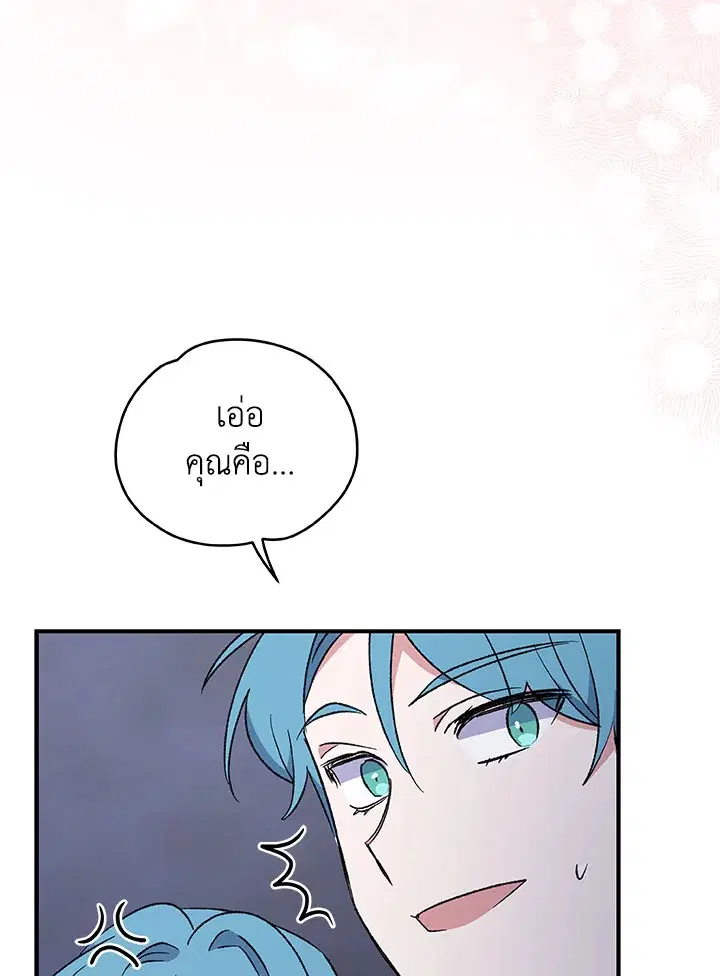 หน้า 39 จาก 117