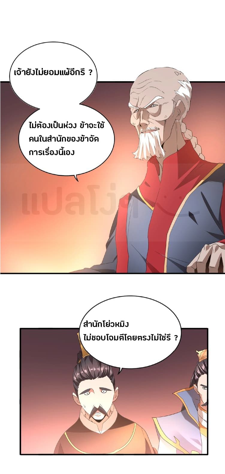 หน้า 23 จาก 39
