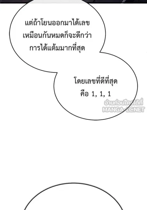 หน้า 63 จาก 137