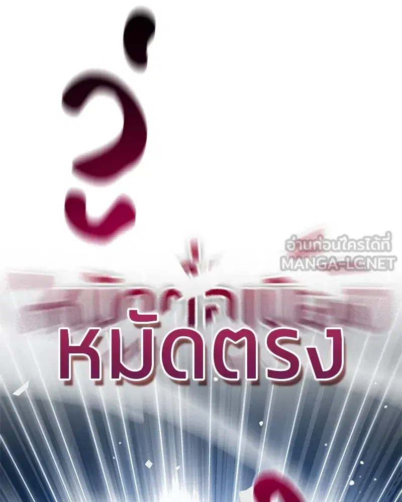หน้า 126 จาก 173