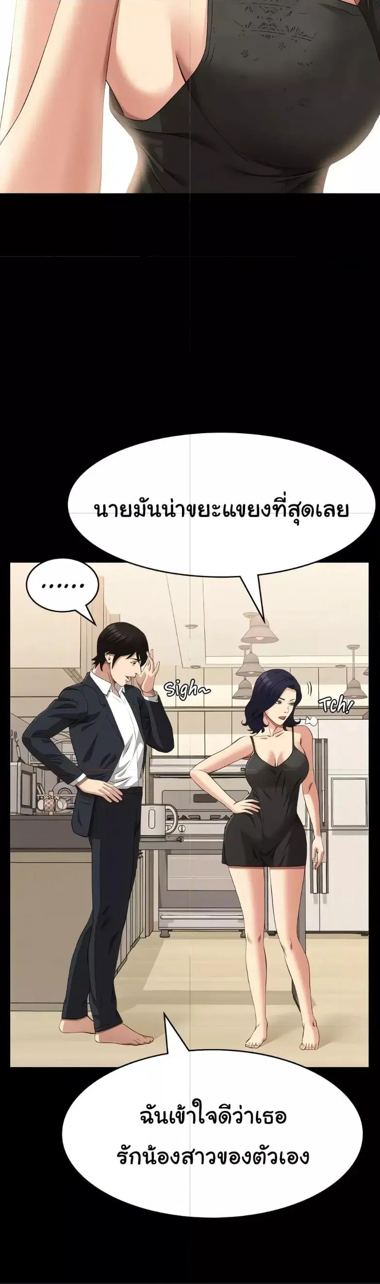 หน้า 51 จาก 61