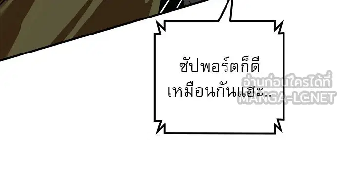 หน้า 75 จาก 185