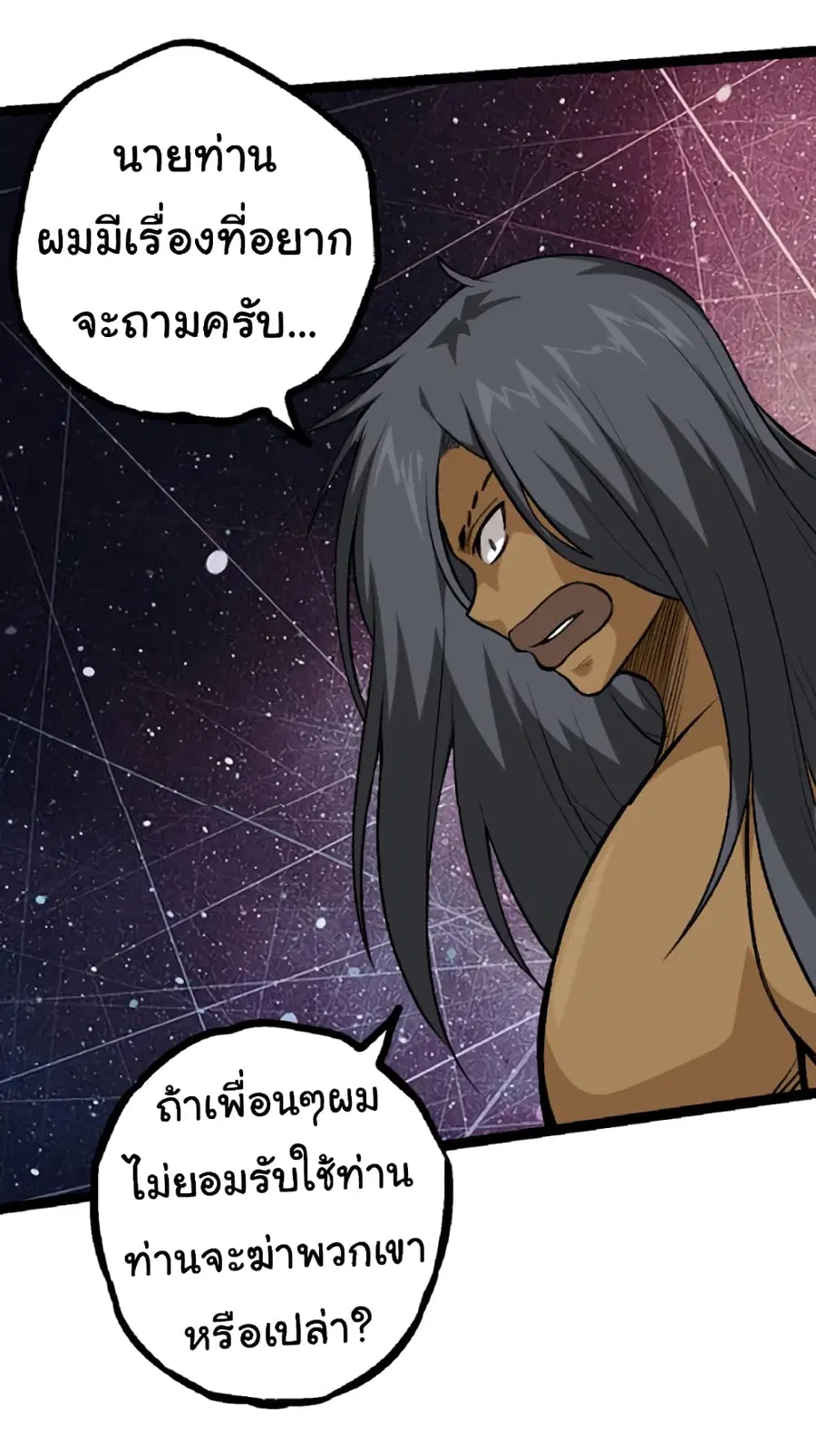 หน้า 23 จาก 51