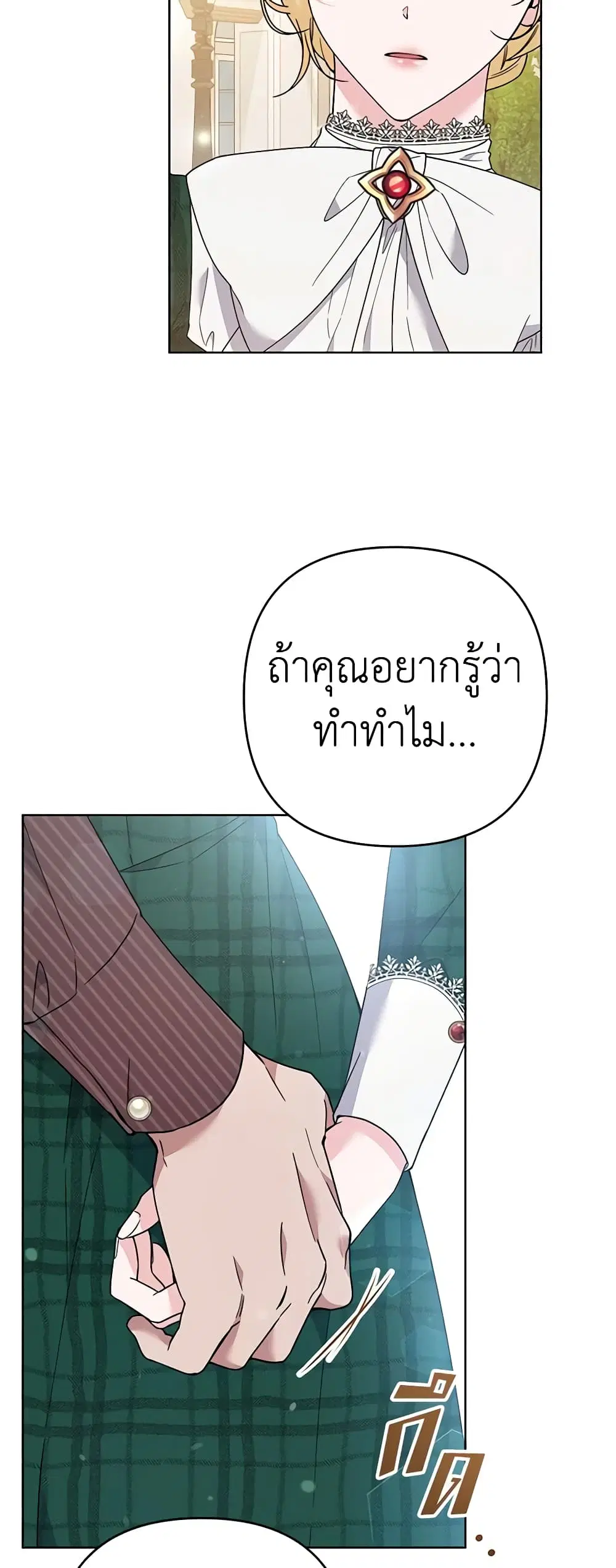 หน้า 22 จาก 49