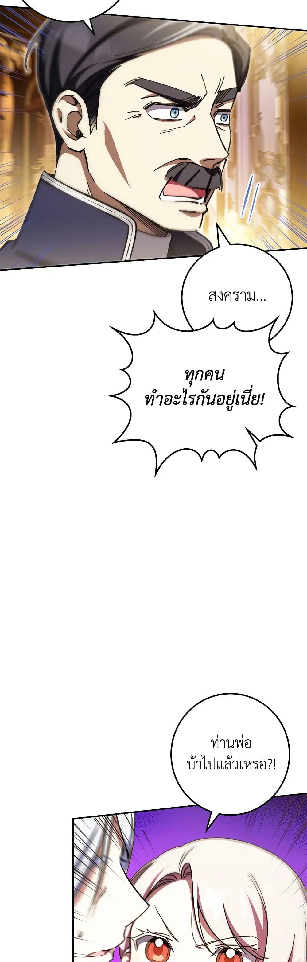 หน้า 33 จาก 40