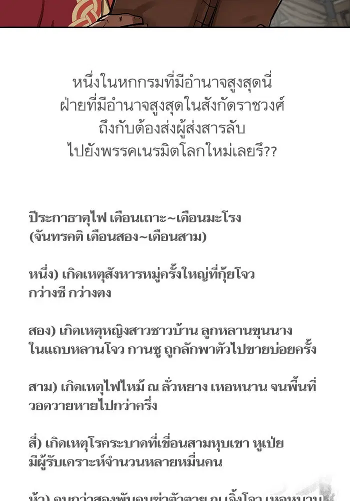 หน้า 42 จาก 90