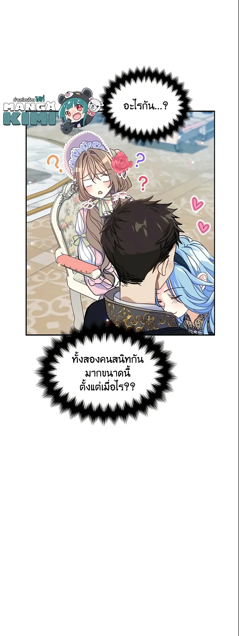 หน้า 22 จาก 23