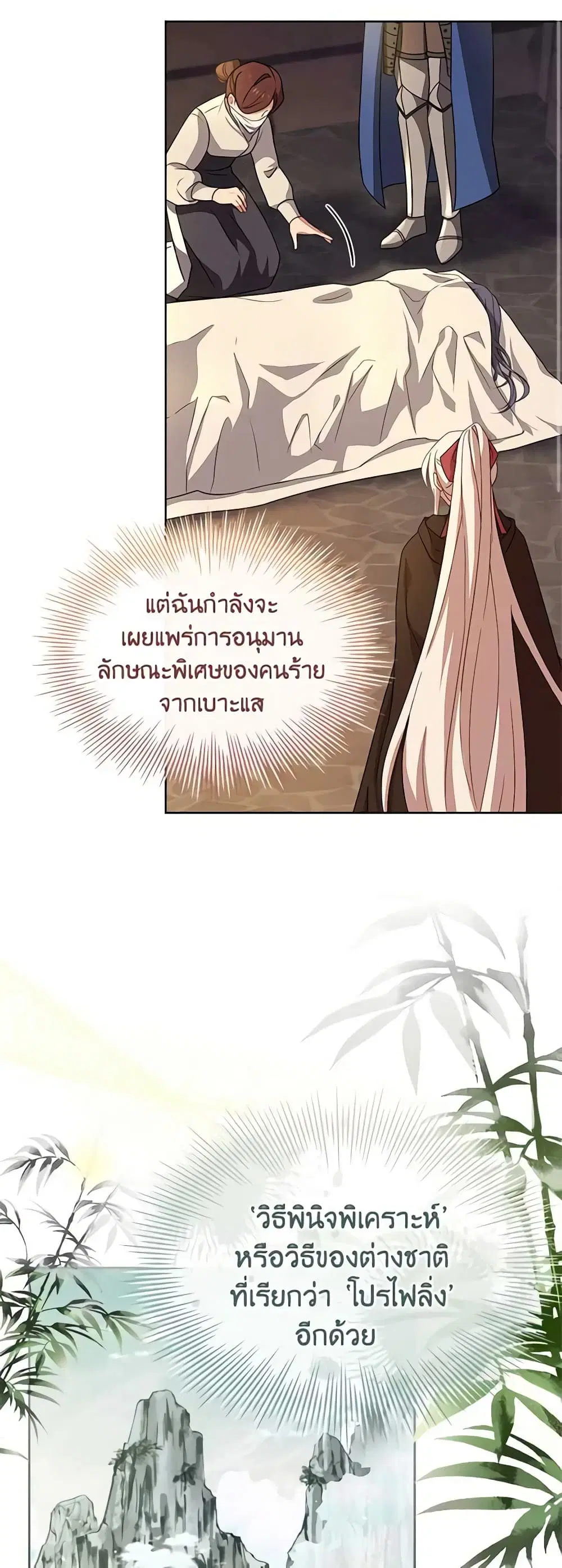 หน้า 42 จาก 50