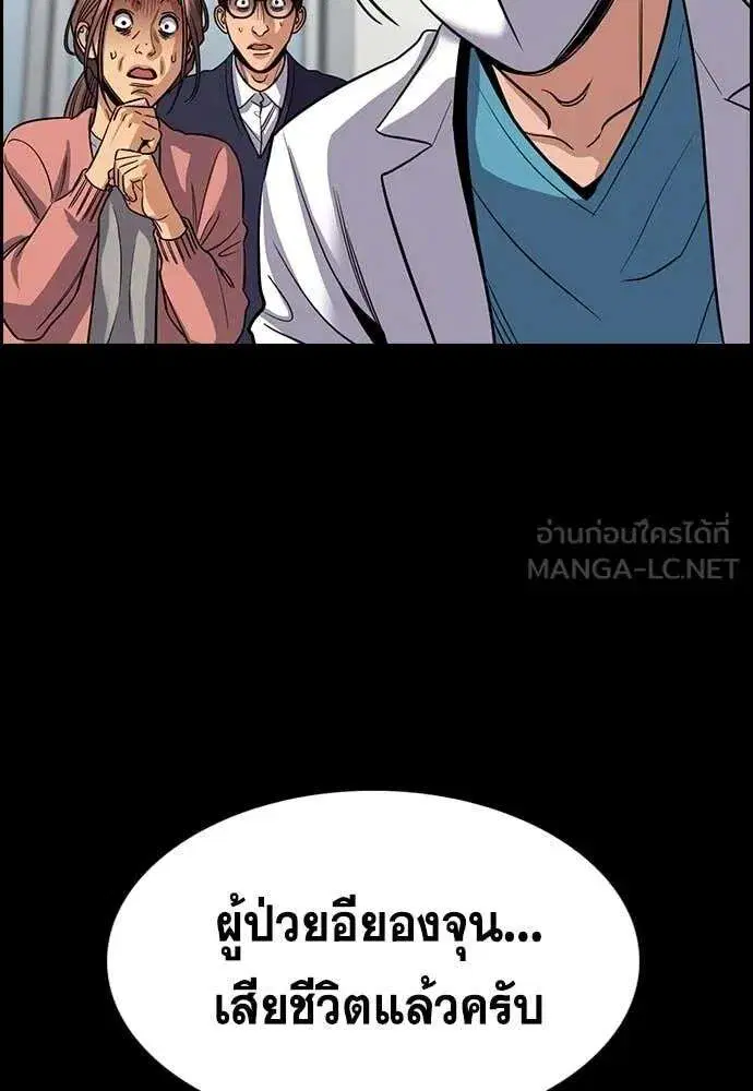 หน้า 111 จาก 127