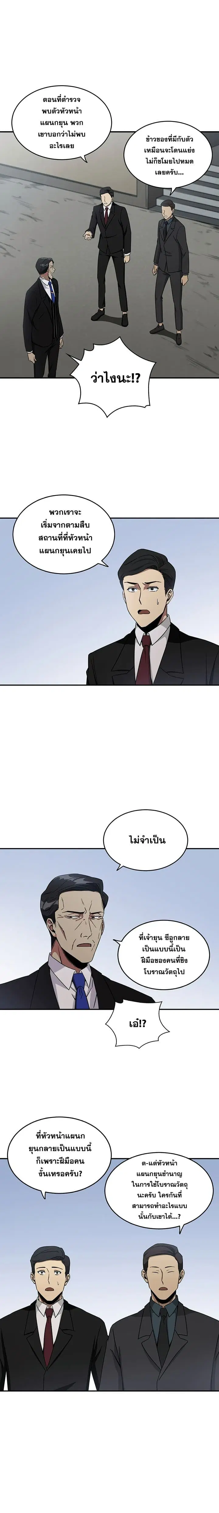 หน้า 11 จาก 15