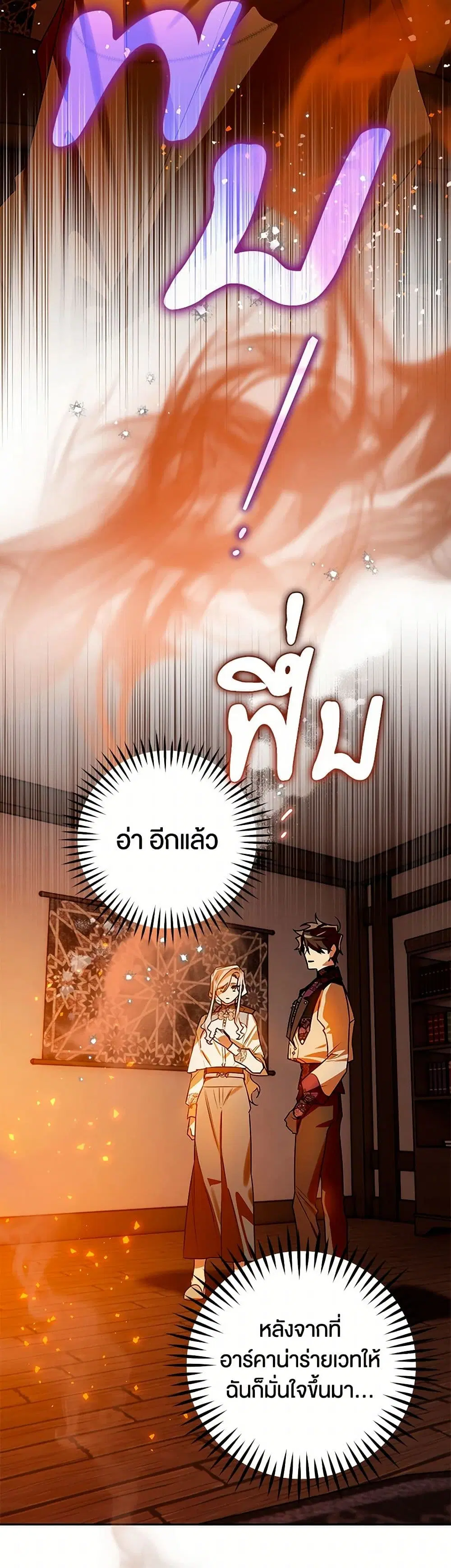 หน้า 22 จาก 41