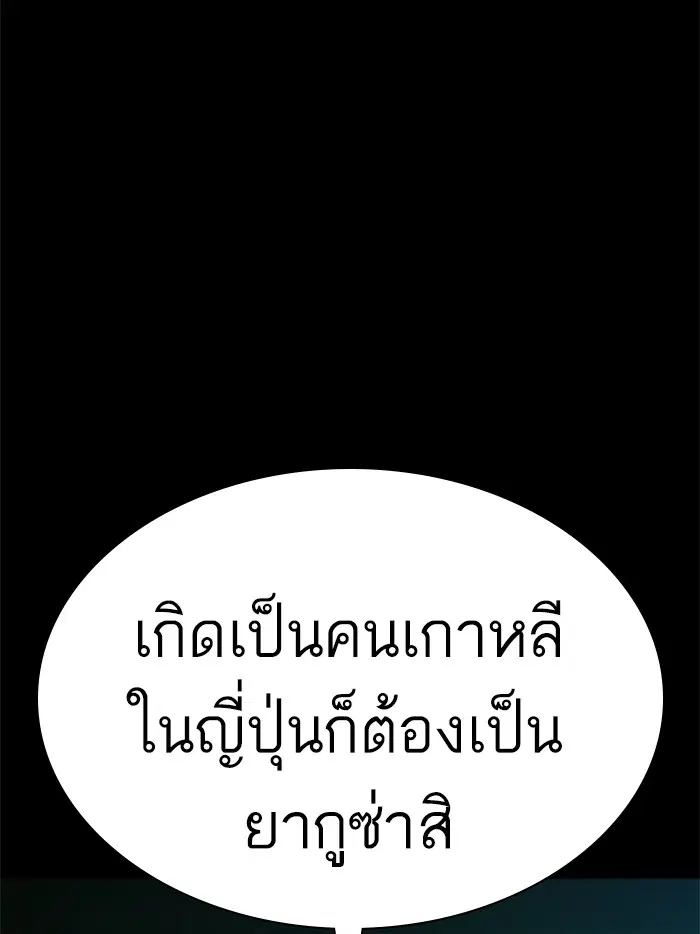 หน้า 91 จาก 177