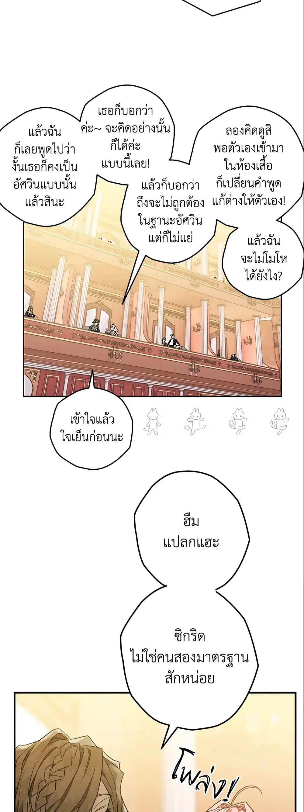 หน้า 24 จาก 40