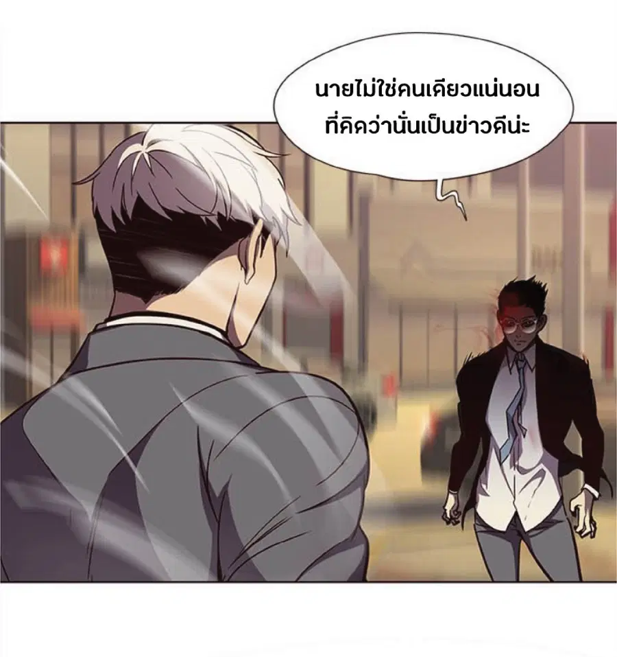 หน้า 63 จาก 87
