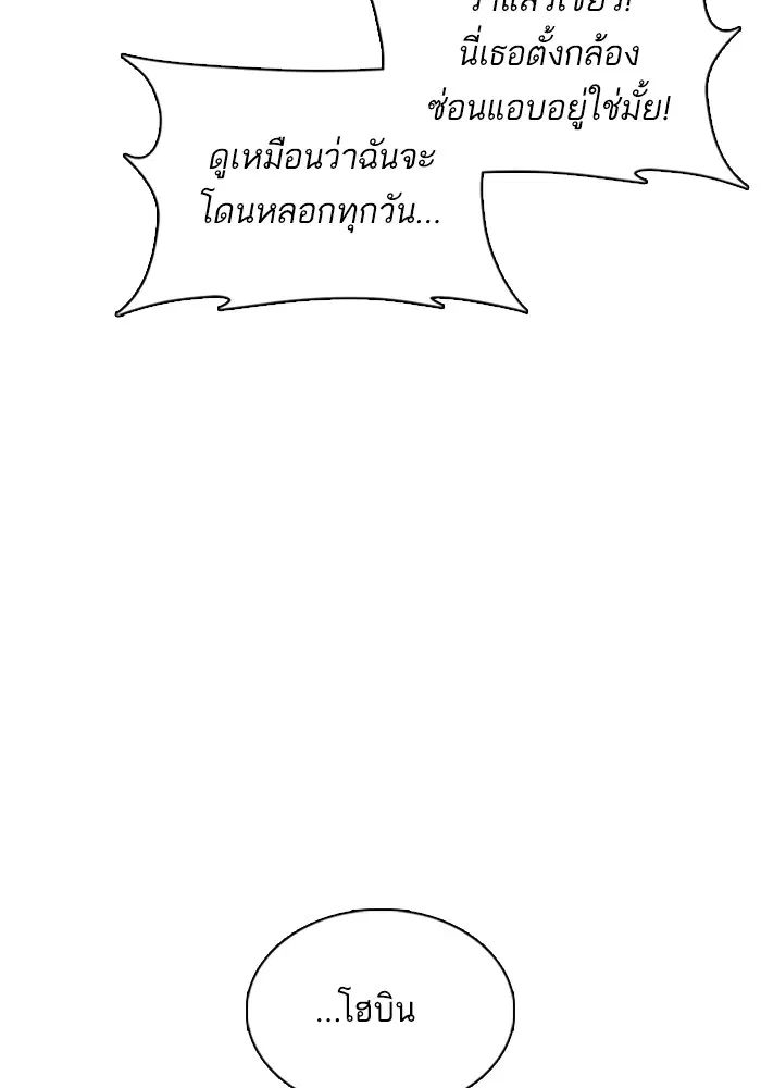 หน้า 157 จาก 172