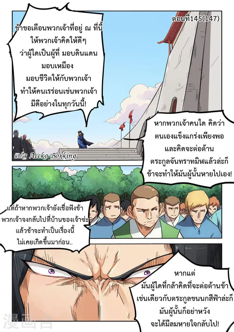 หน้า 1 จาก 8