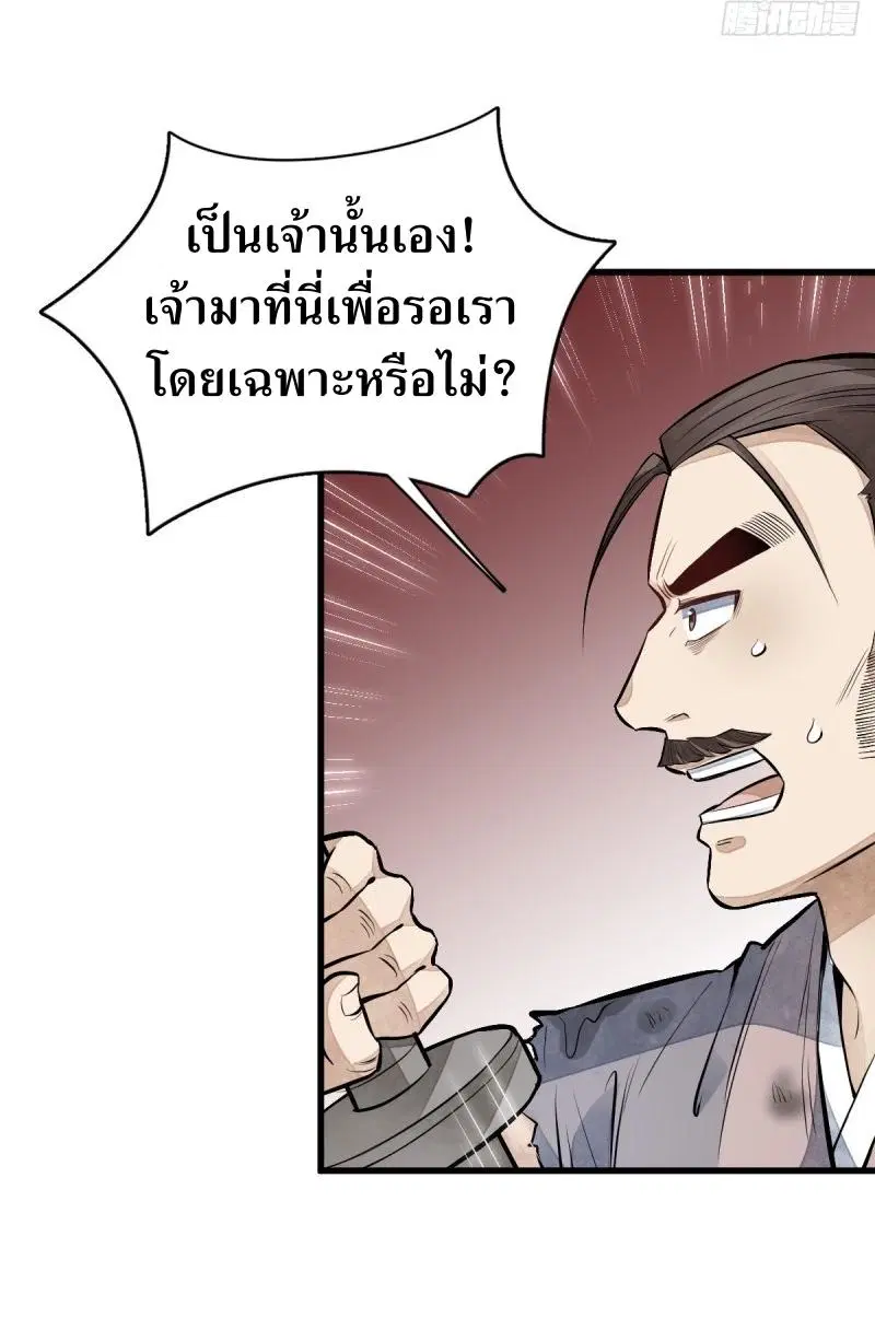 หน้า 19 จาก 39