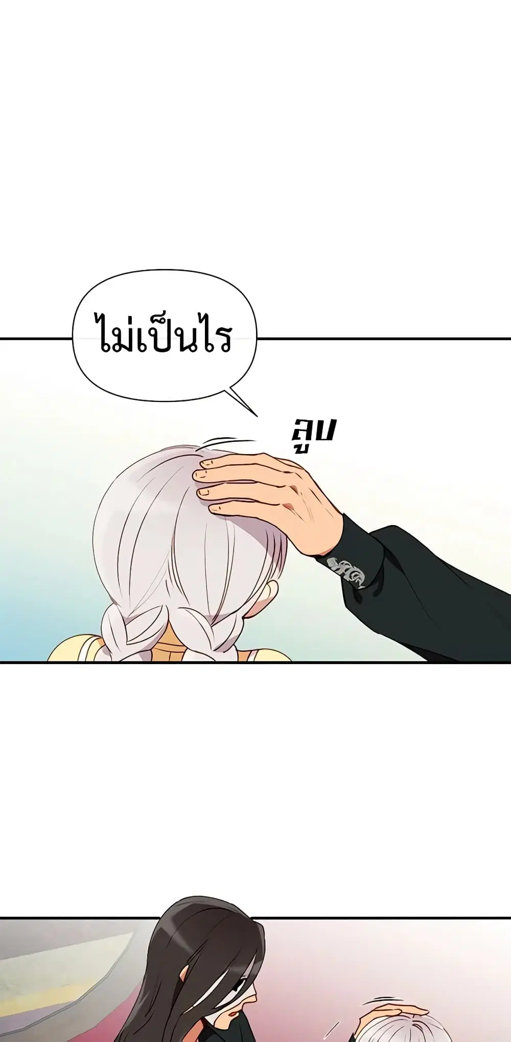 หน้า 37 จาก 46
