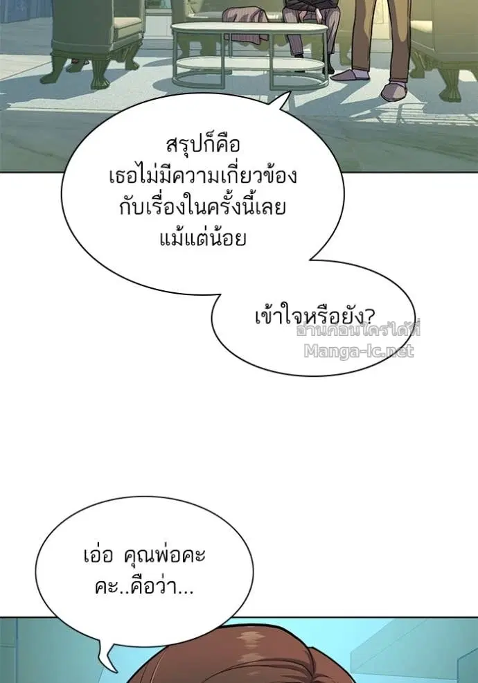 หน้า 23 จาก 115