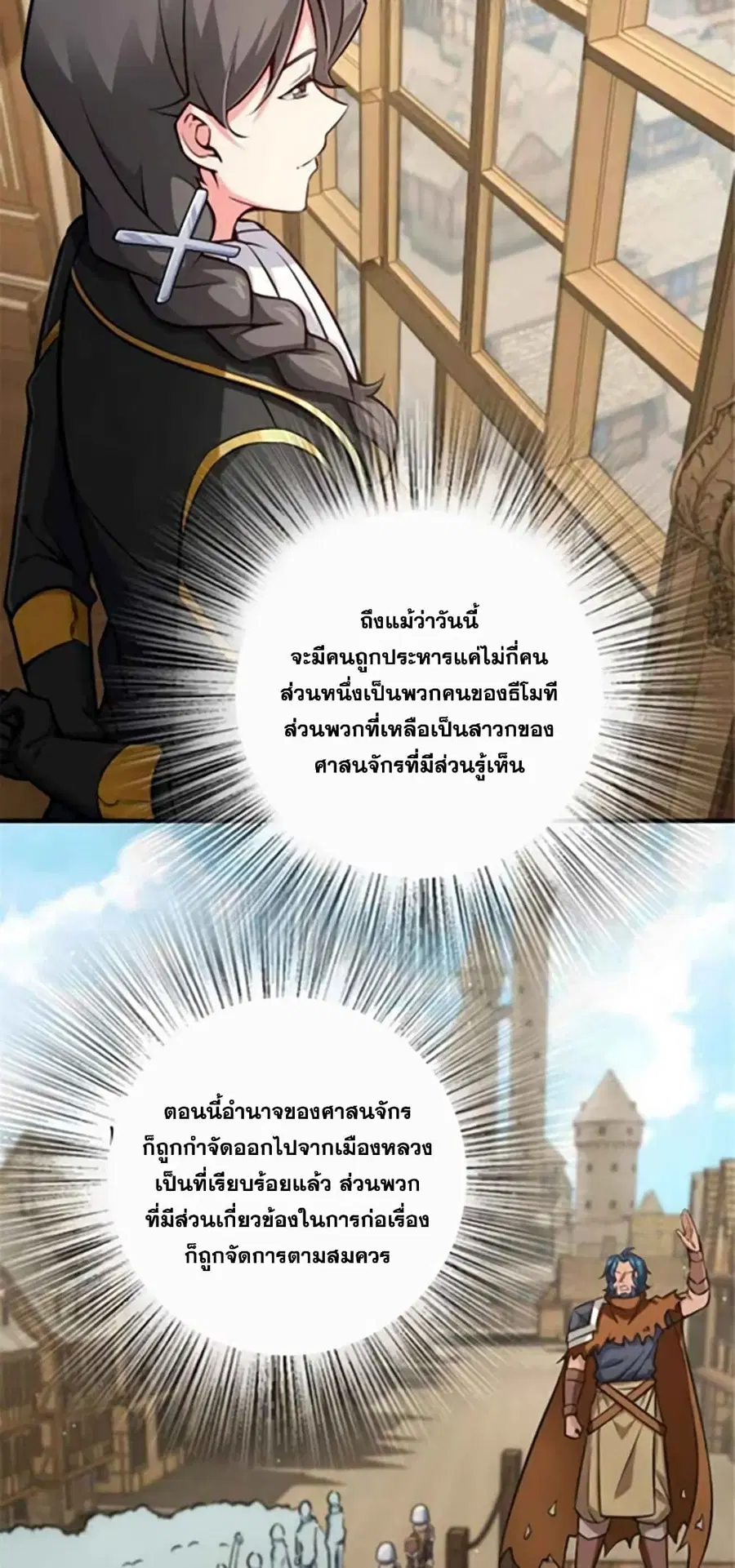 หน้า 2 จาก 25