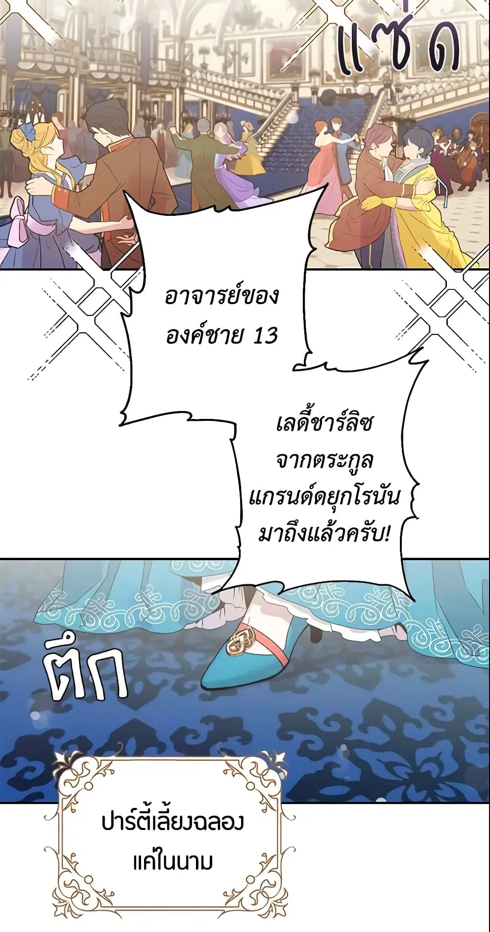 หน้า 40 จาก 47