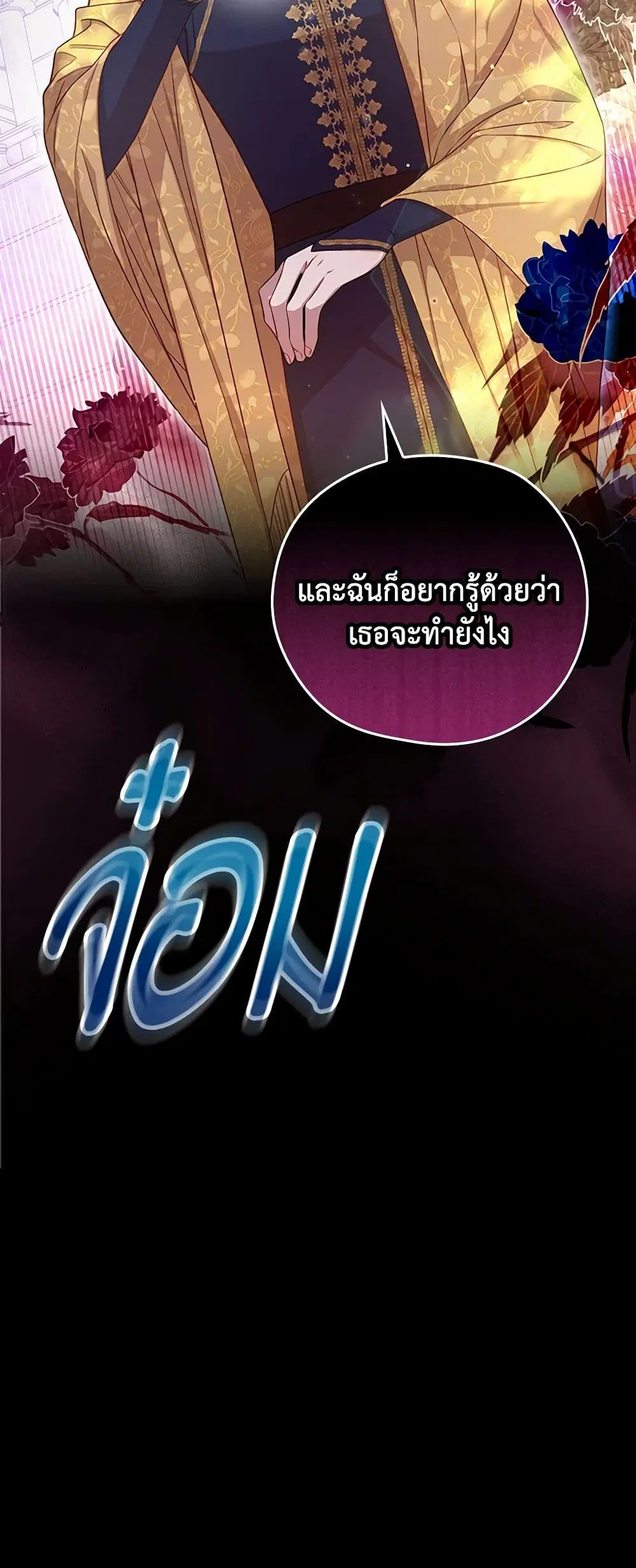 หน้า 18 จาก 40
