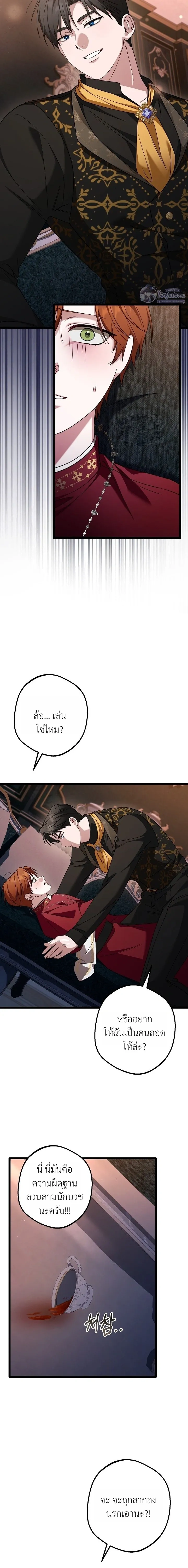 หน้า 18 จาก 20