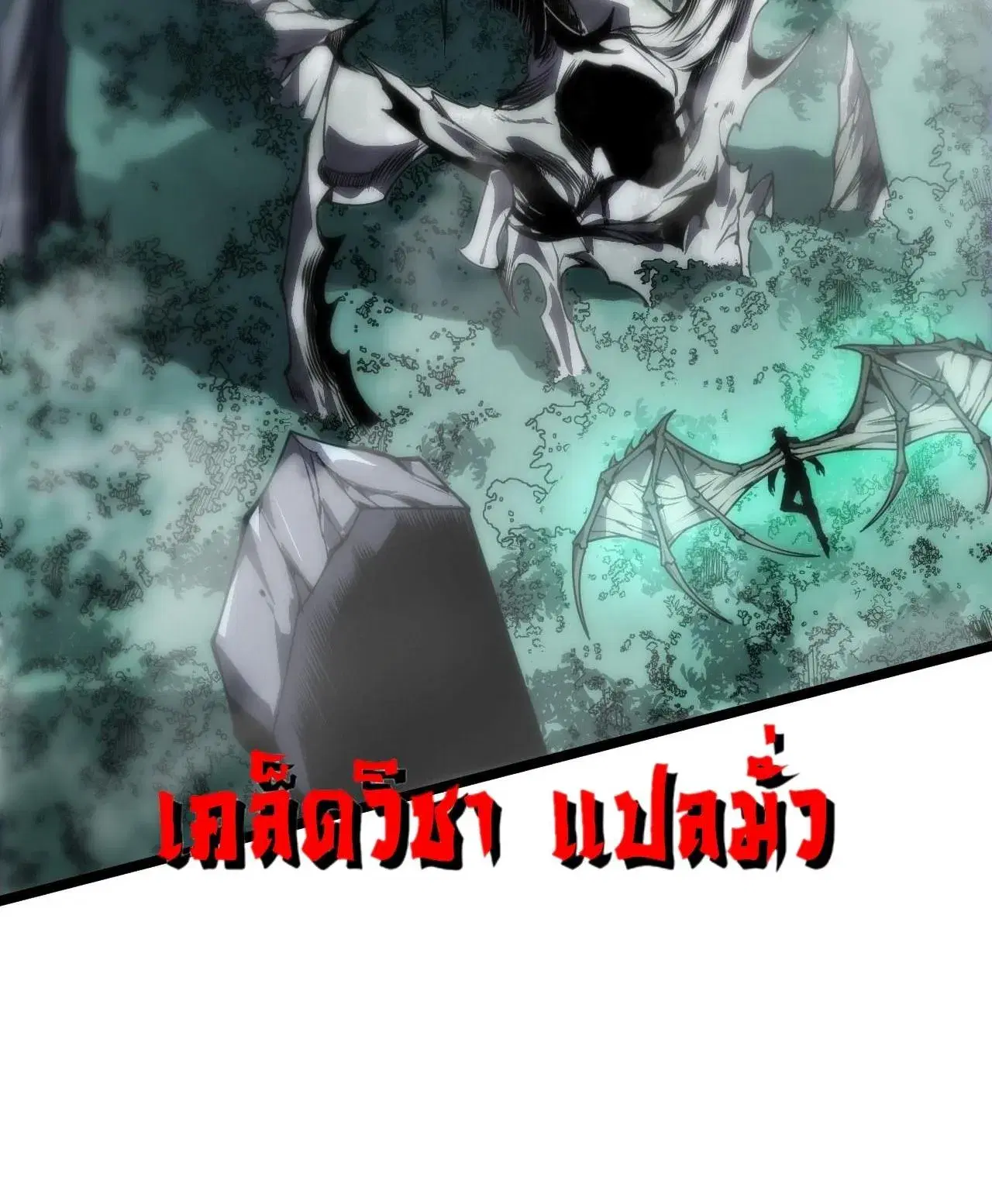 หน้า 9 จาก 25