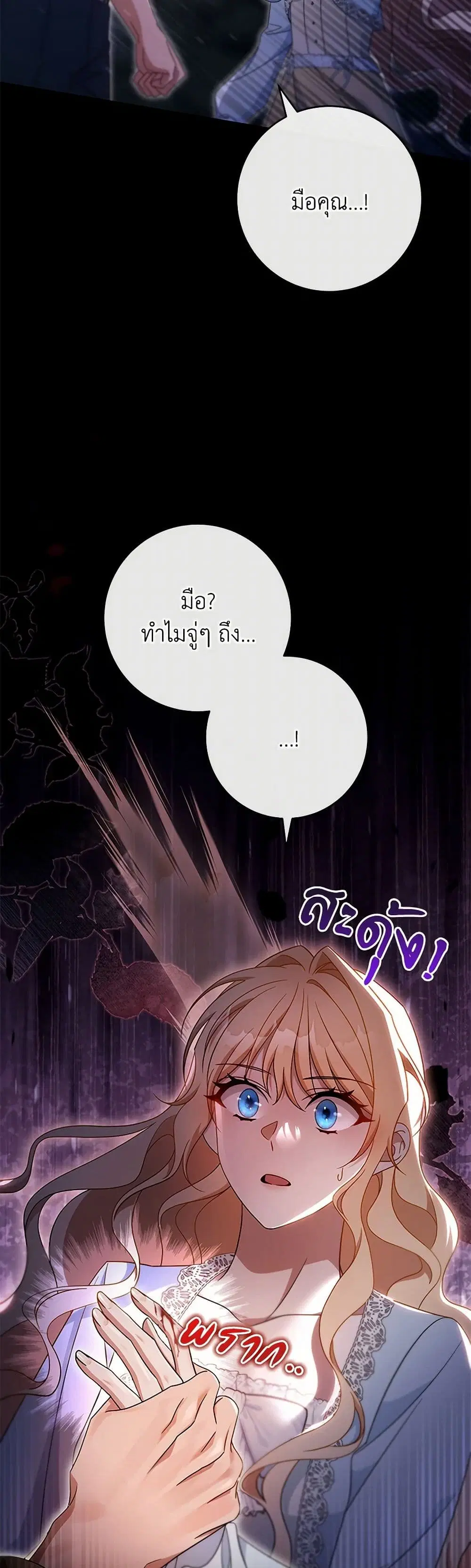 หน้า 37 จาก 40