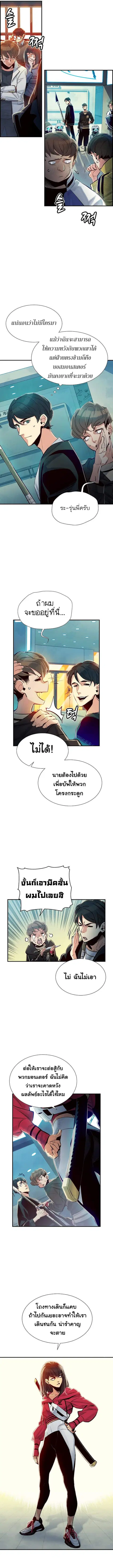 หน้า 8 จาก 16