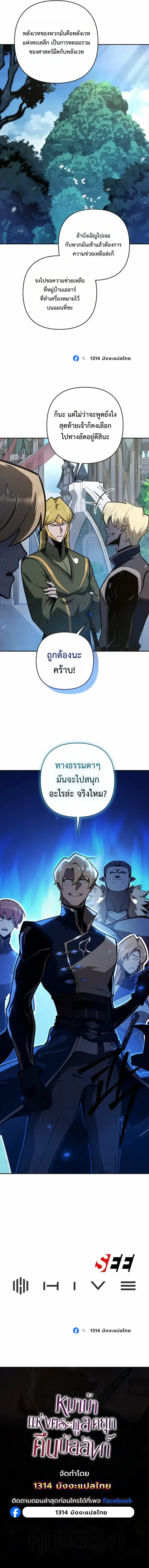 หน้า 8 จาก 8