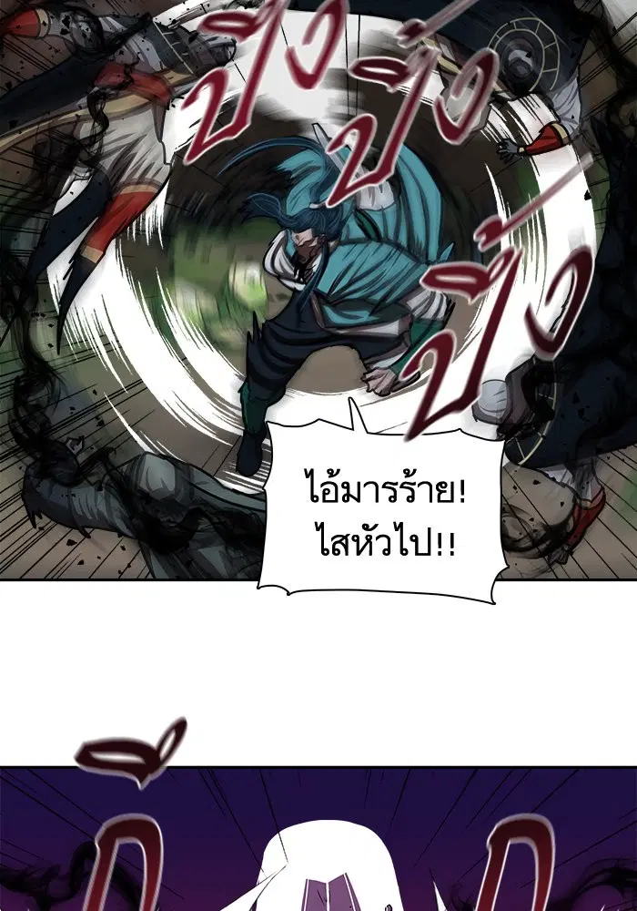 หน้า 20 จาก 90