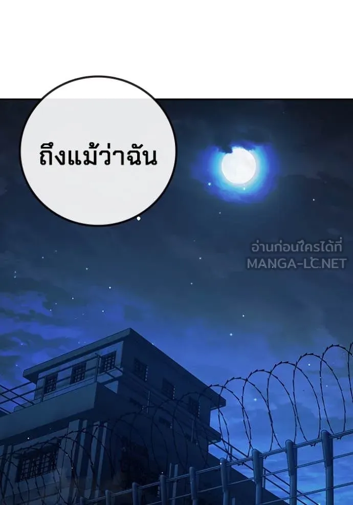 หน้า 21 จาก 275