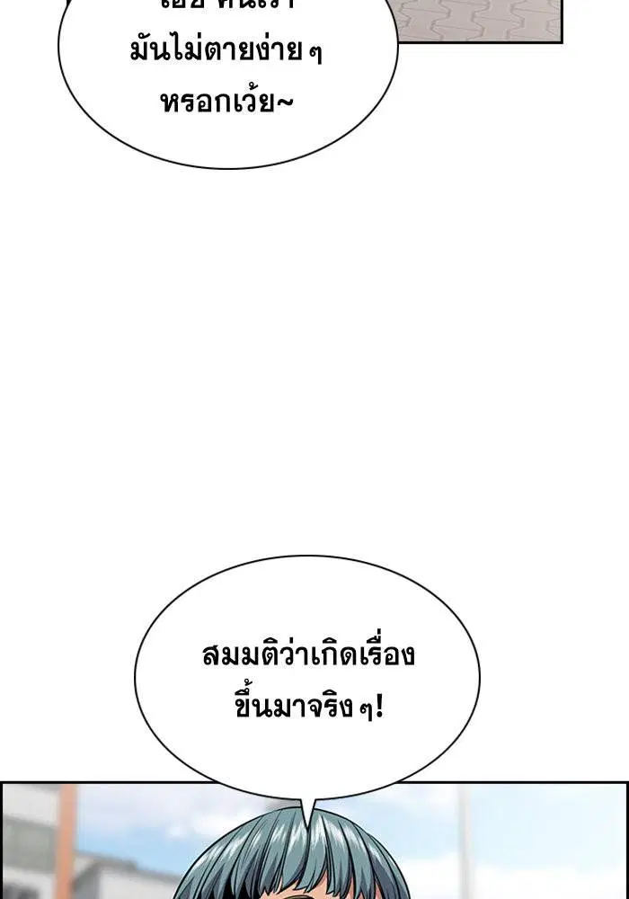 หน้า 74 จาก 114