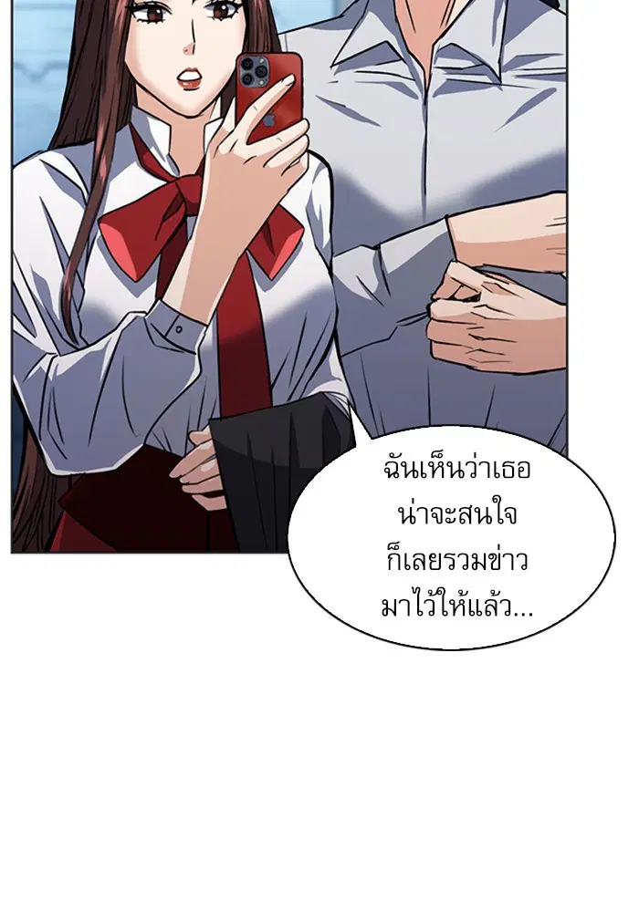 หน้า 125 จาก 143
