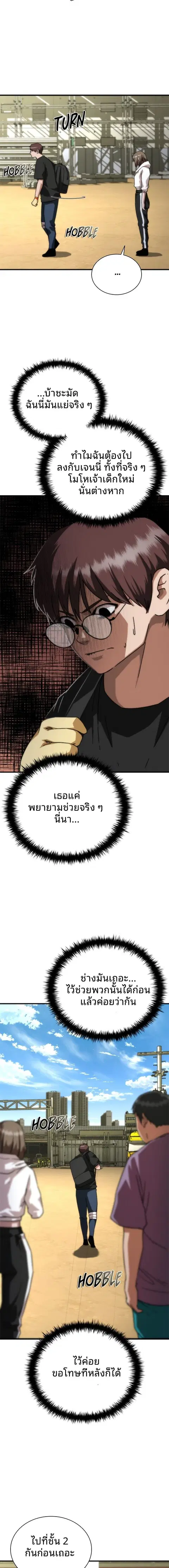 หน้า 9 จาก 24