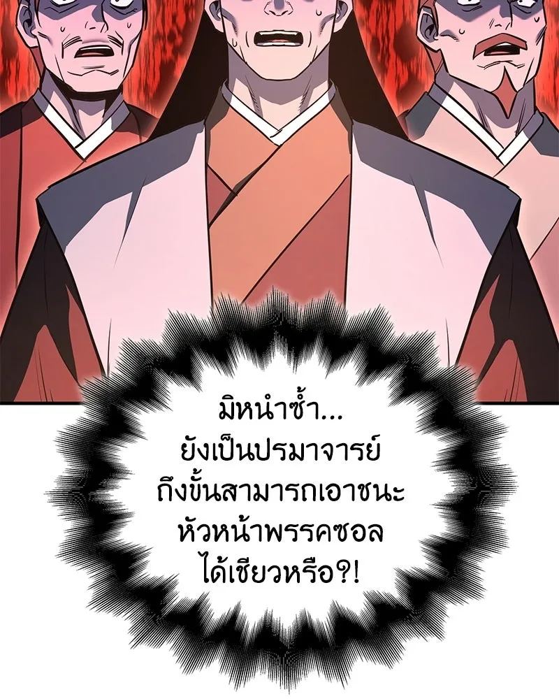 หน้า 76 จาก 244